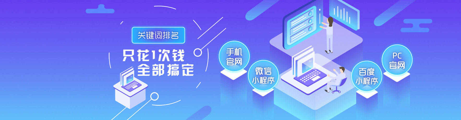 长海百度充值高返点