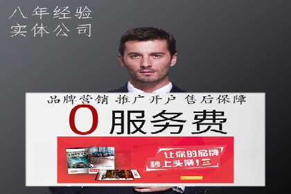 经典案例：信息流广告投放公司的成功之路